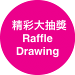 Raffle-Drawing