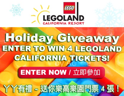 legoland-giveaway