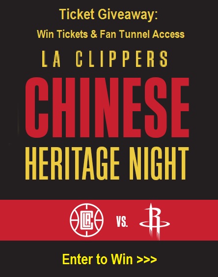 clippers ticket giveaway module