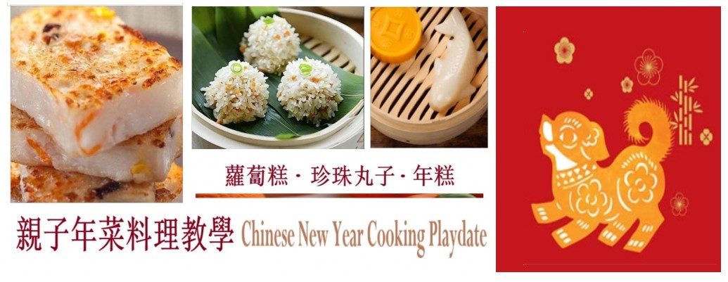 cny-cooking-class-1024x388bb