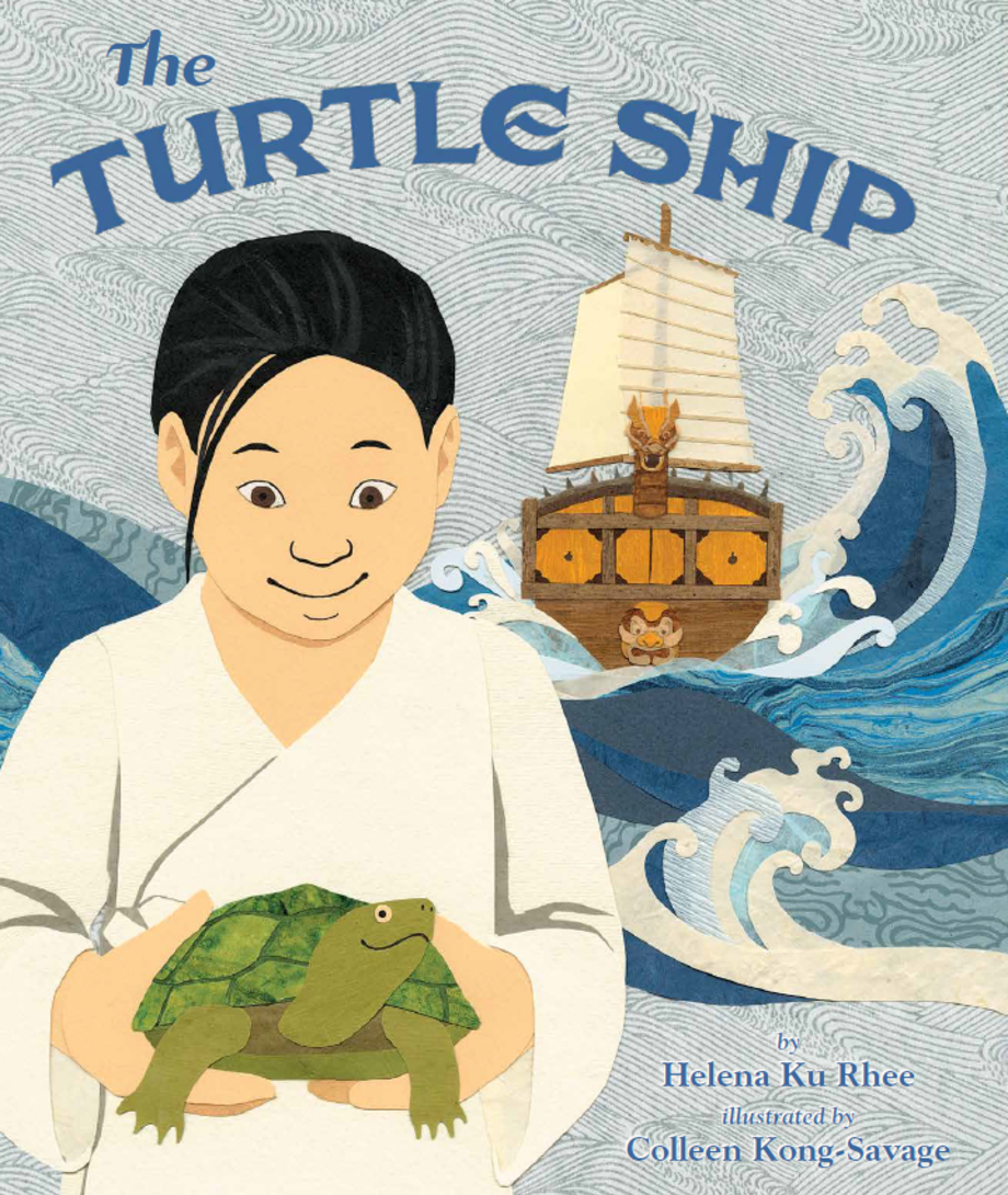 turtle_ship